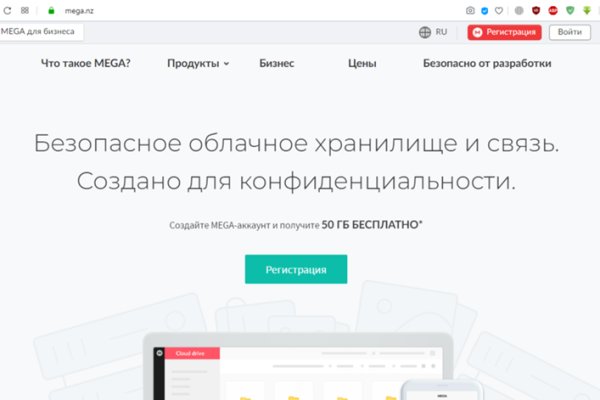 Кракен даркнет kraken clear com