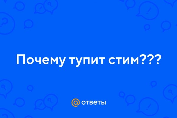 Кракен актуальное зеркало