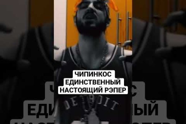 Кракен регистрация