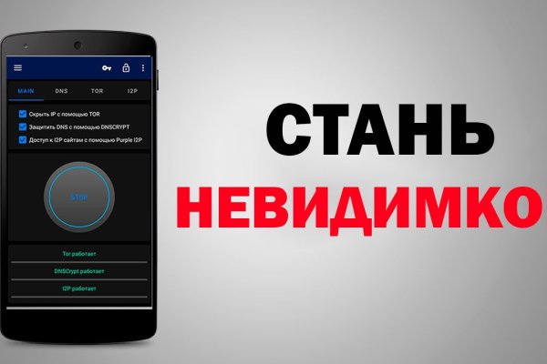 Официальная тор ссылка кракен сайта