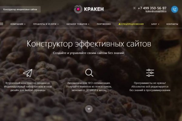 Darkmarket ссылка