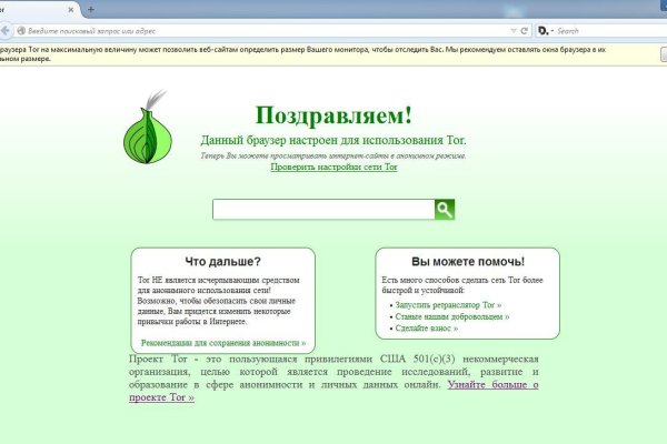 Кракен торговая kr2web in