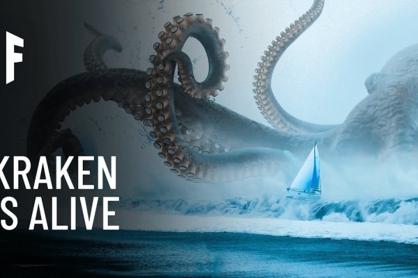 Kraken зеркало рабочее