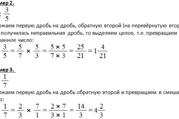 Кракен не работает