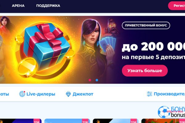 Как зайти на кракен в торе
