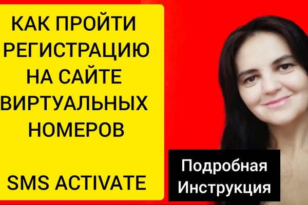 Сайт кракена в торе